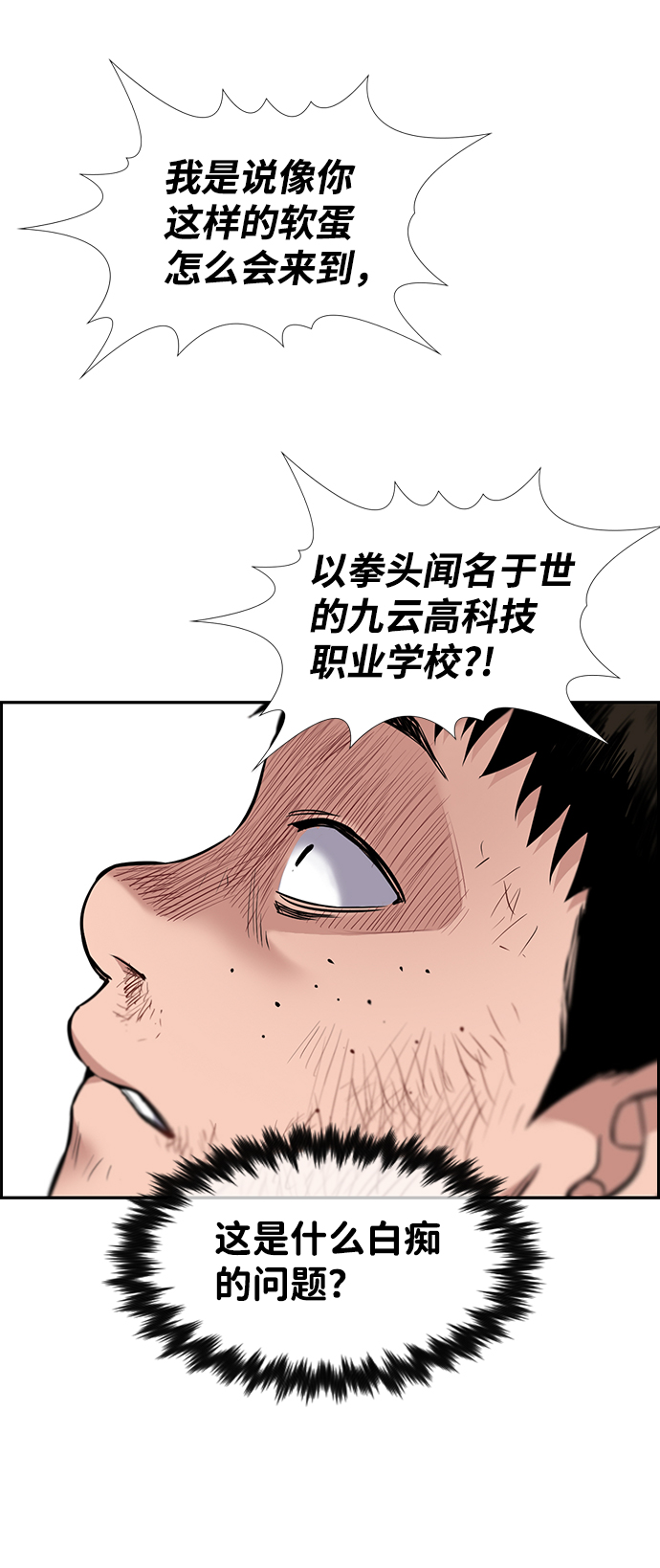 第8话61