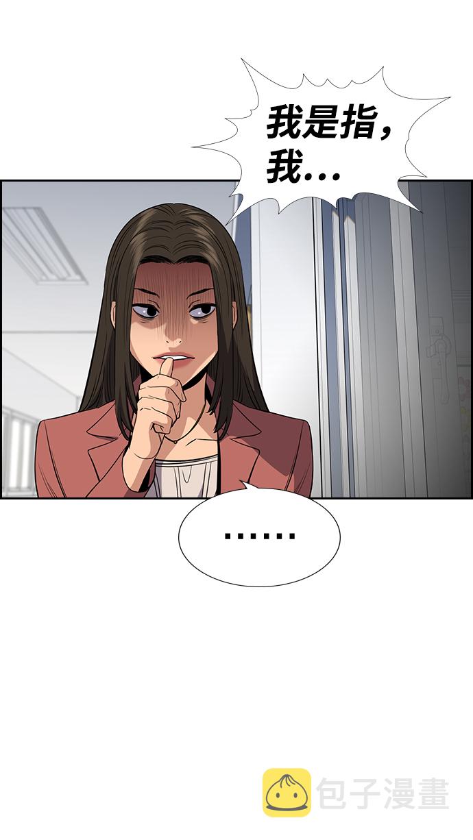 第45话33