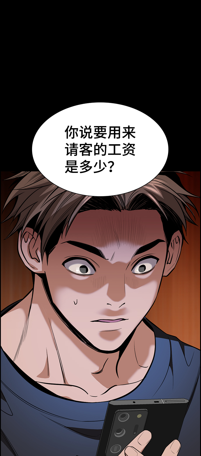 第93话44