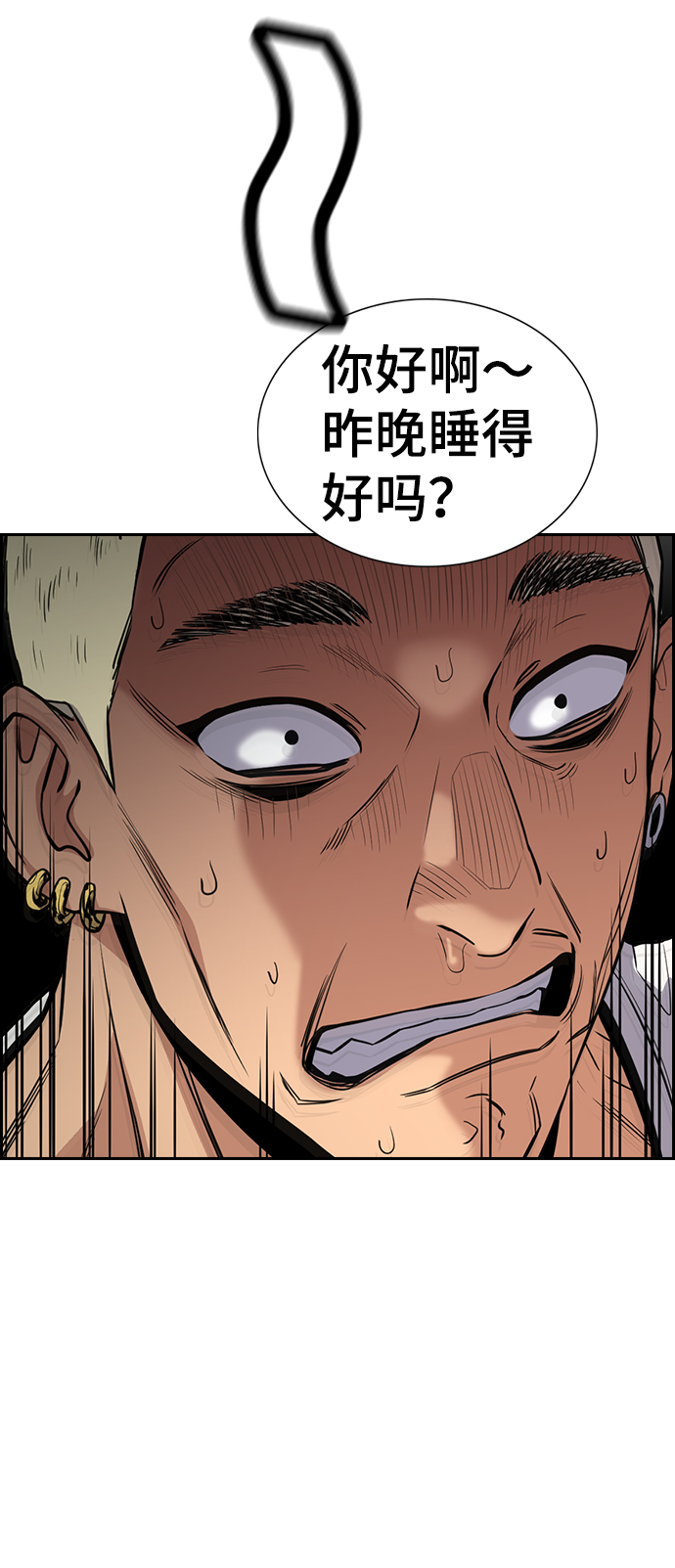 第48话76