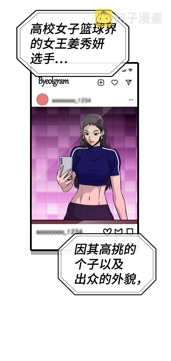 第35话59