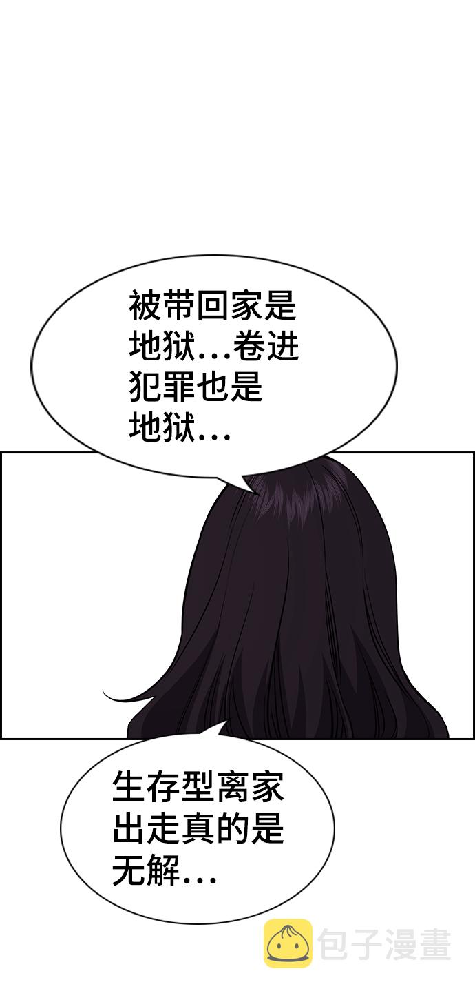 第65话75