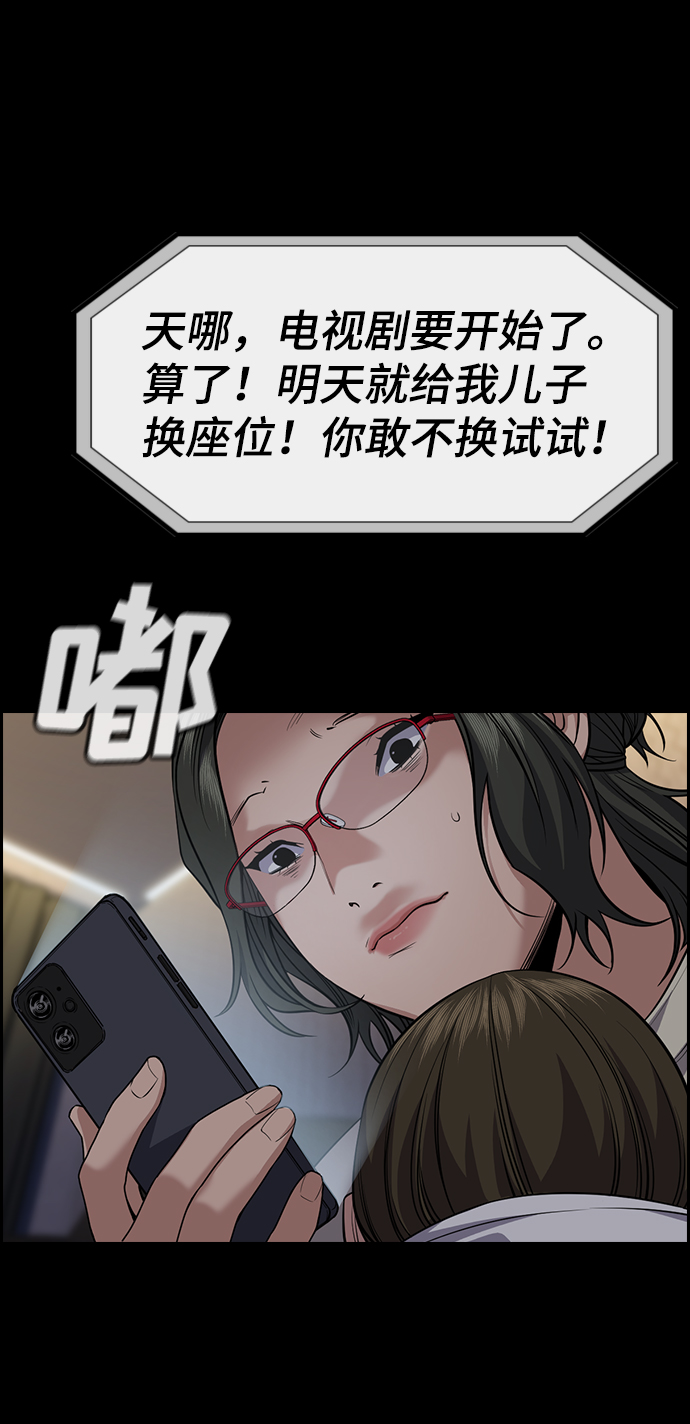 第82话35