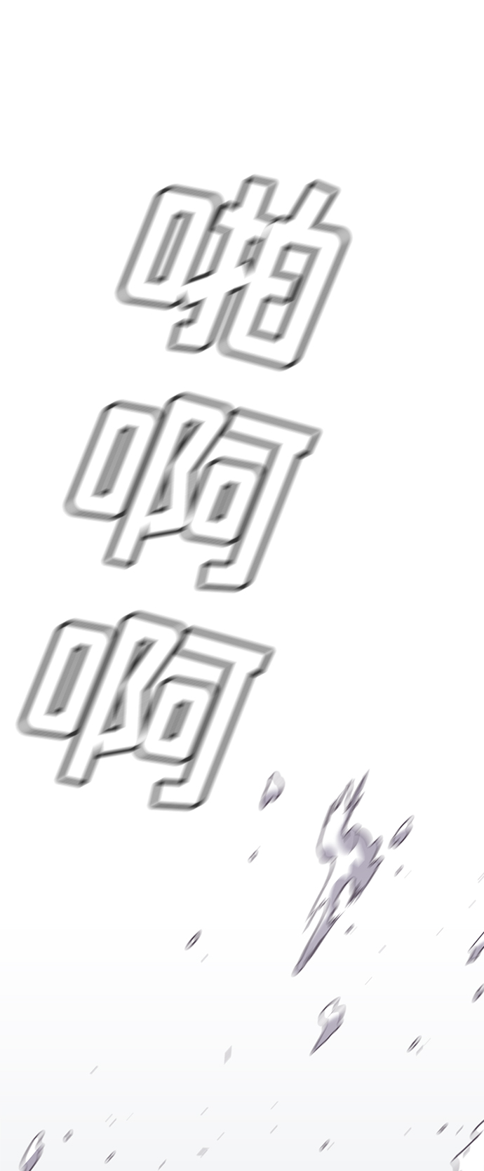 第17话69