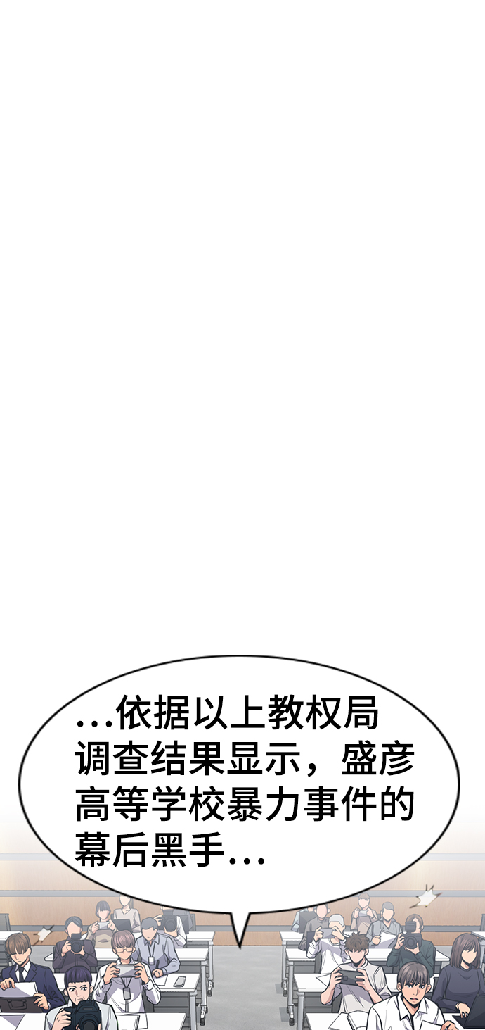第41话30