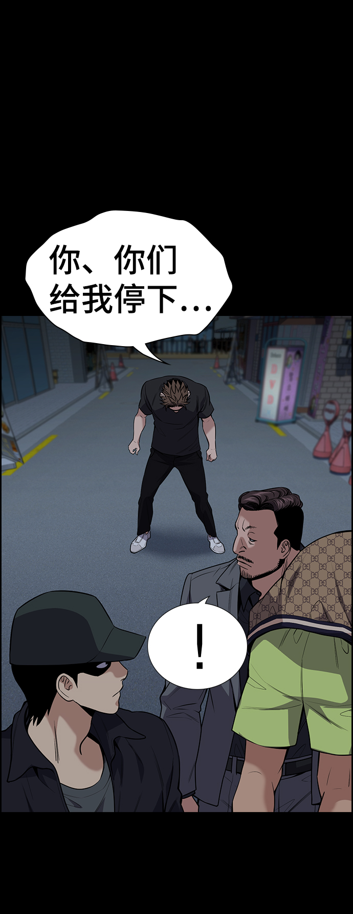 第94话18