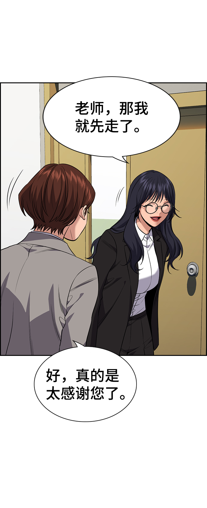 第86话80