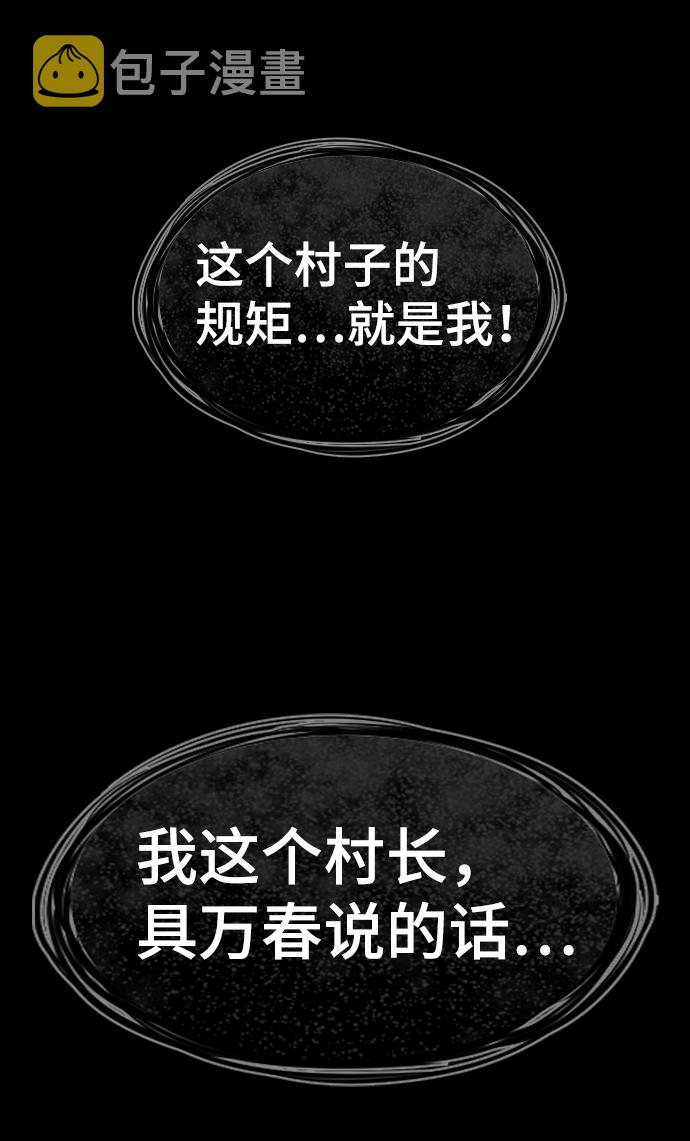 第73话72