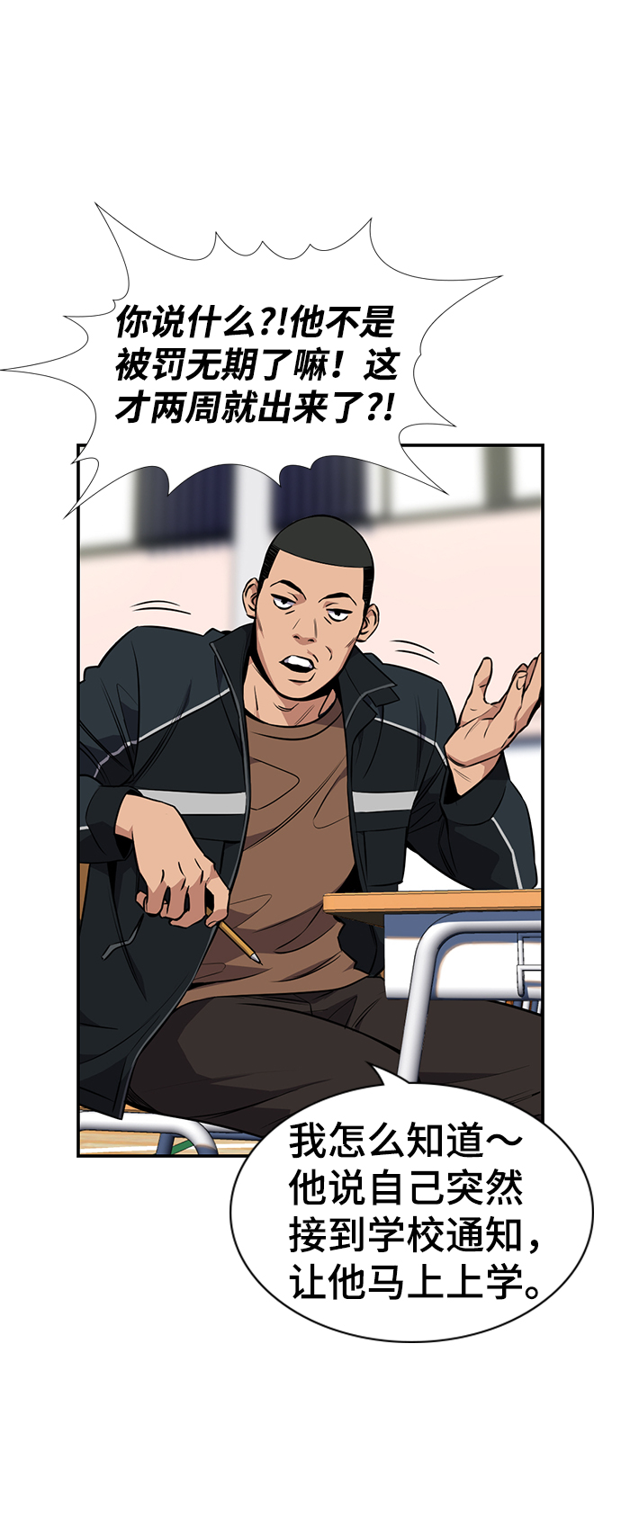 第10话55