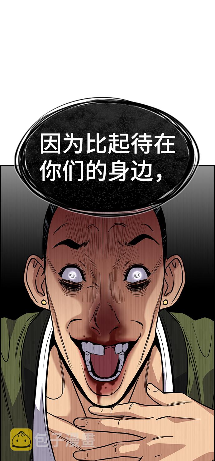 第71话77