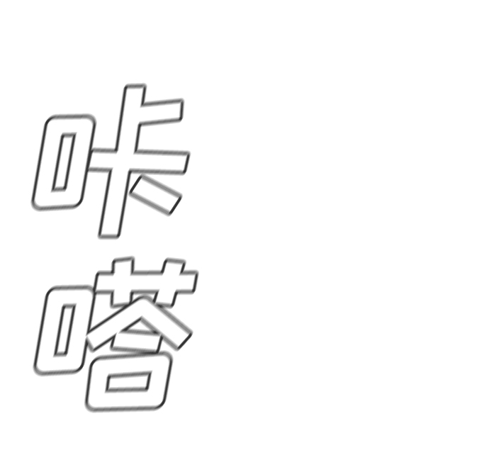 第53话75