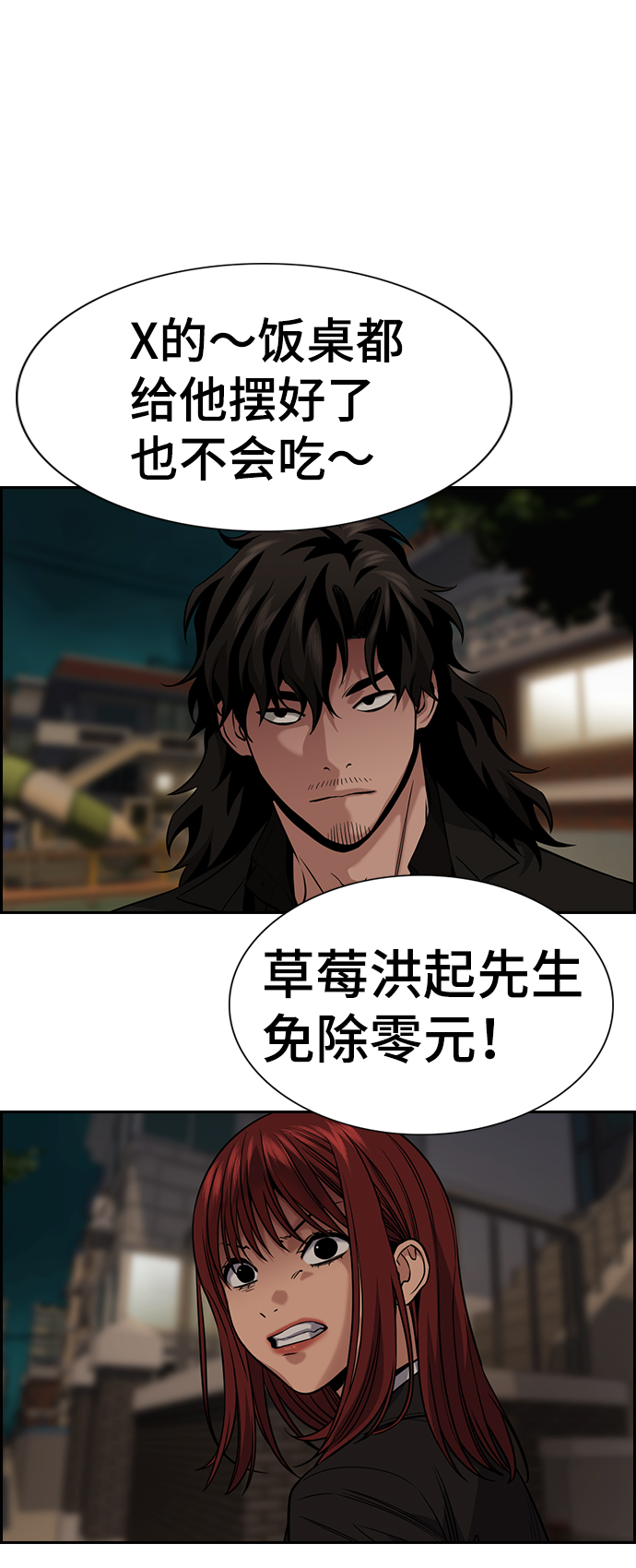第95话67
