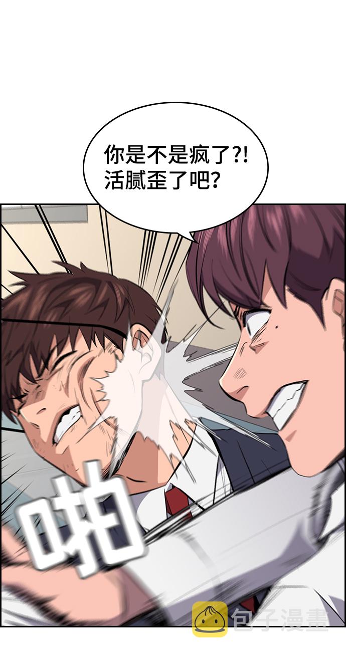 第1话107