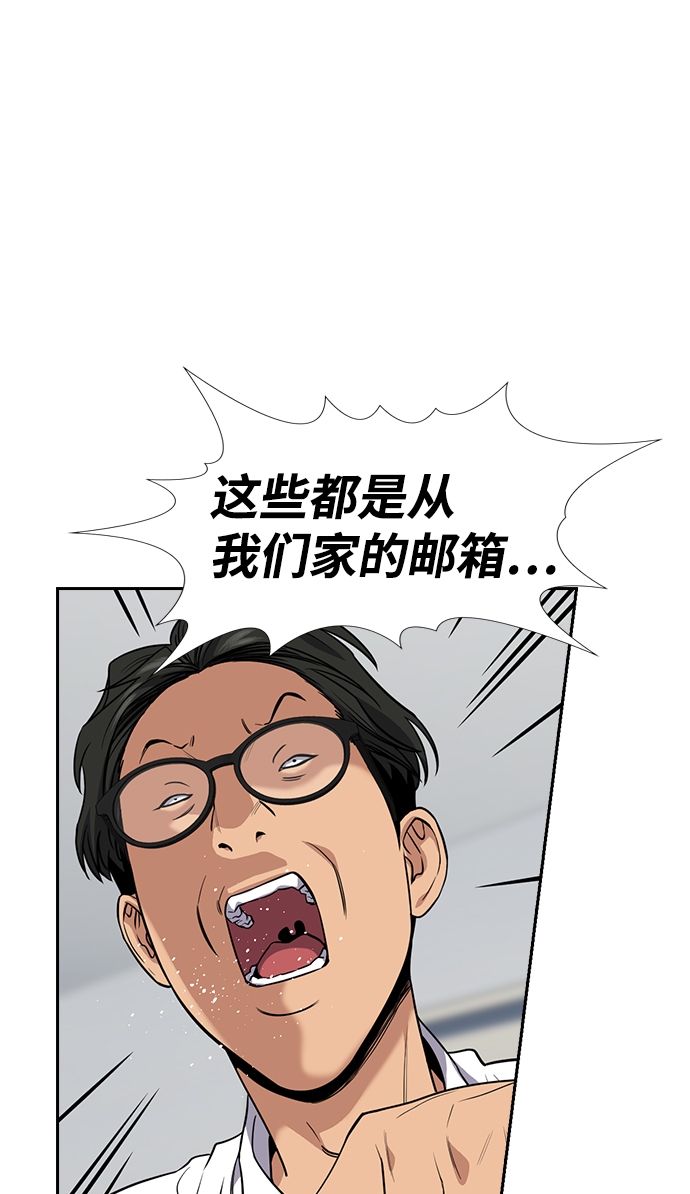 第88话67