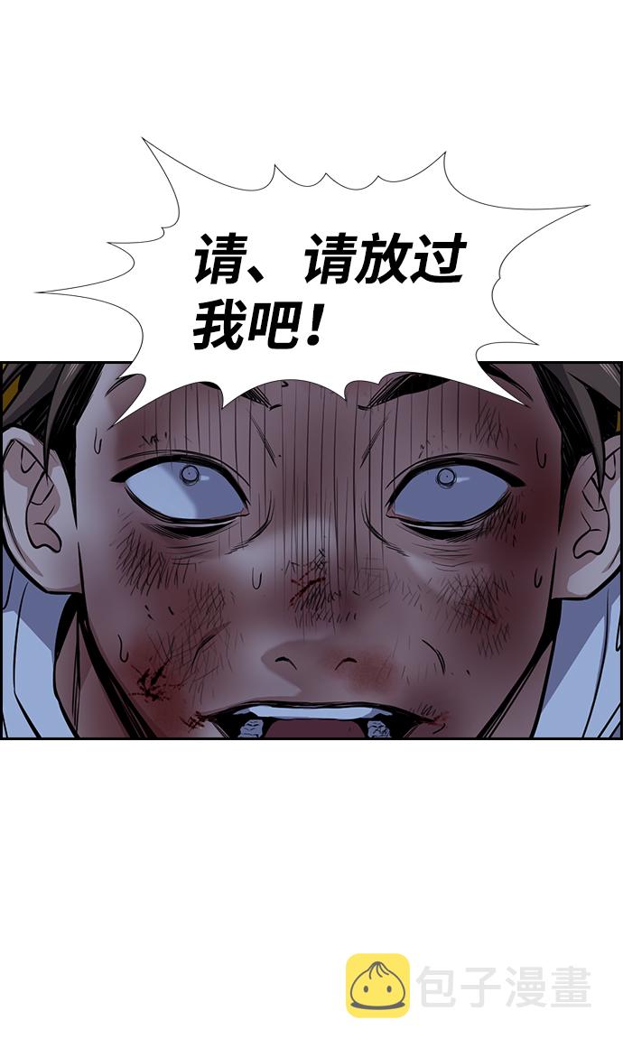 第13话50
