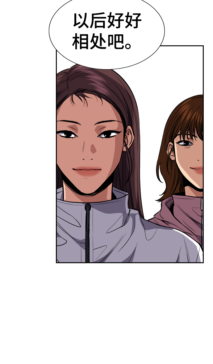 第36话79