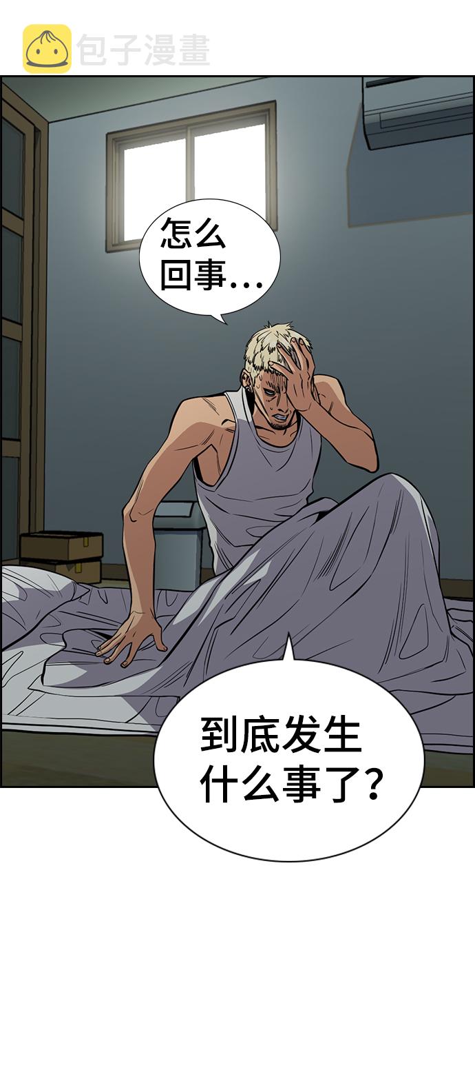 第48话62