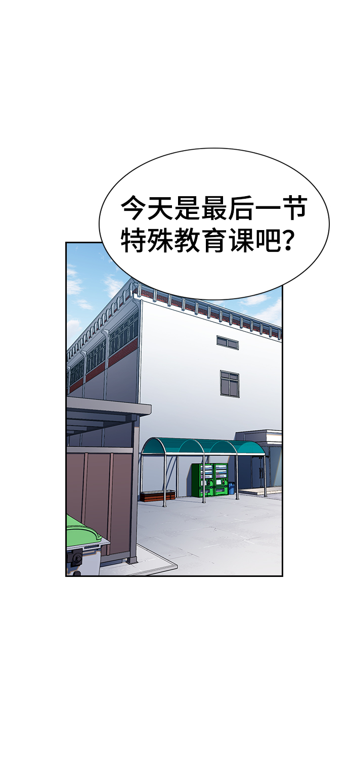 第60话57