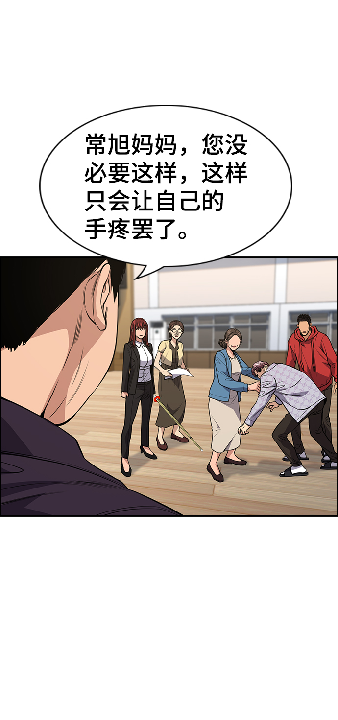 第60话40