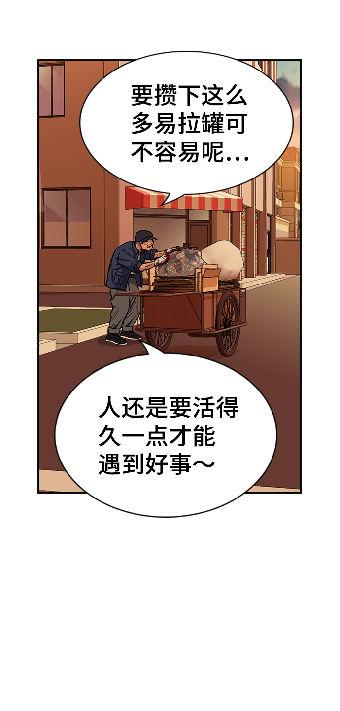 第24话47