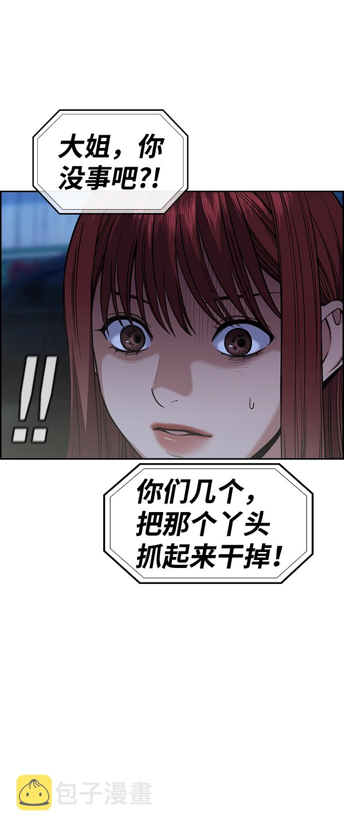第67话17