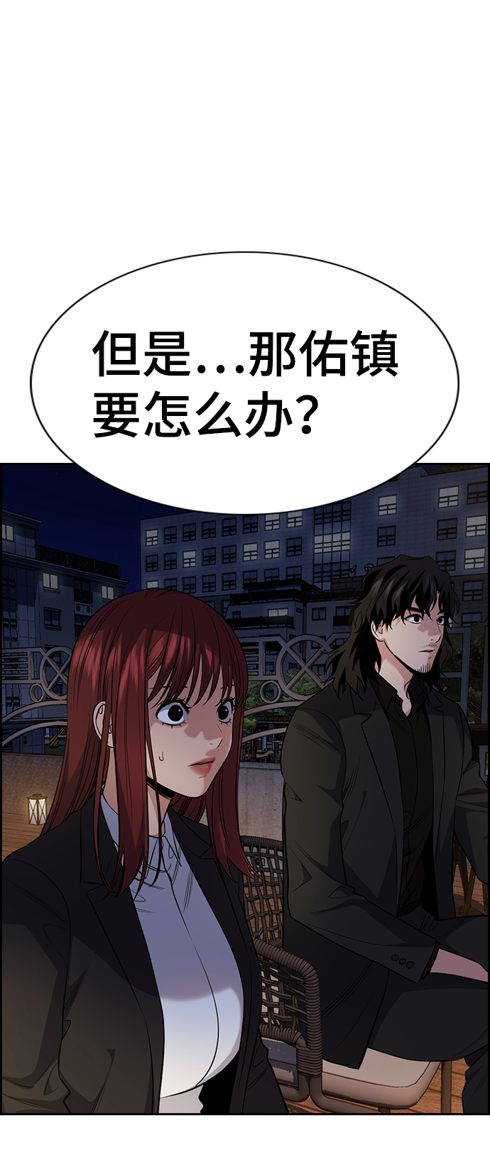 第86话38