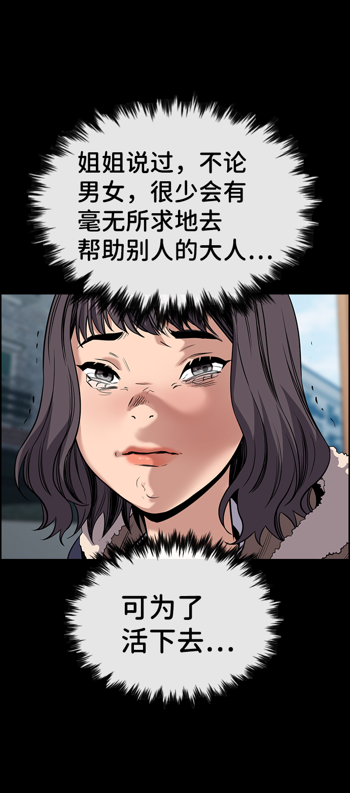 第68话66
