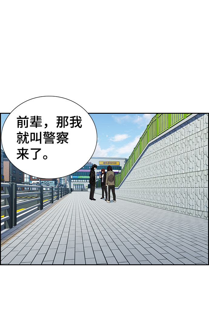 第90话36