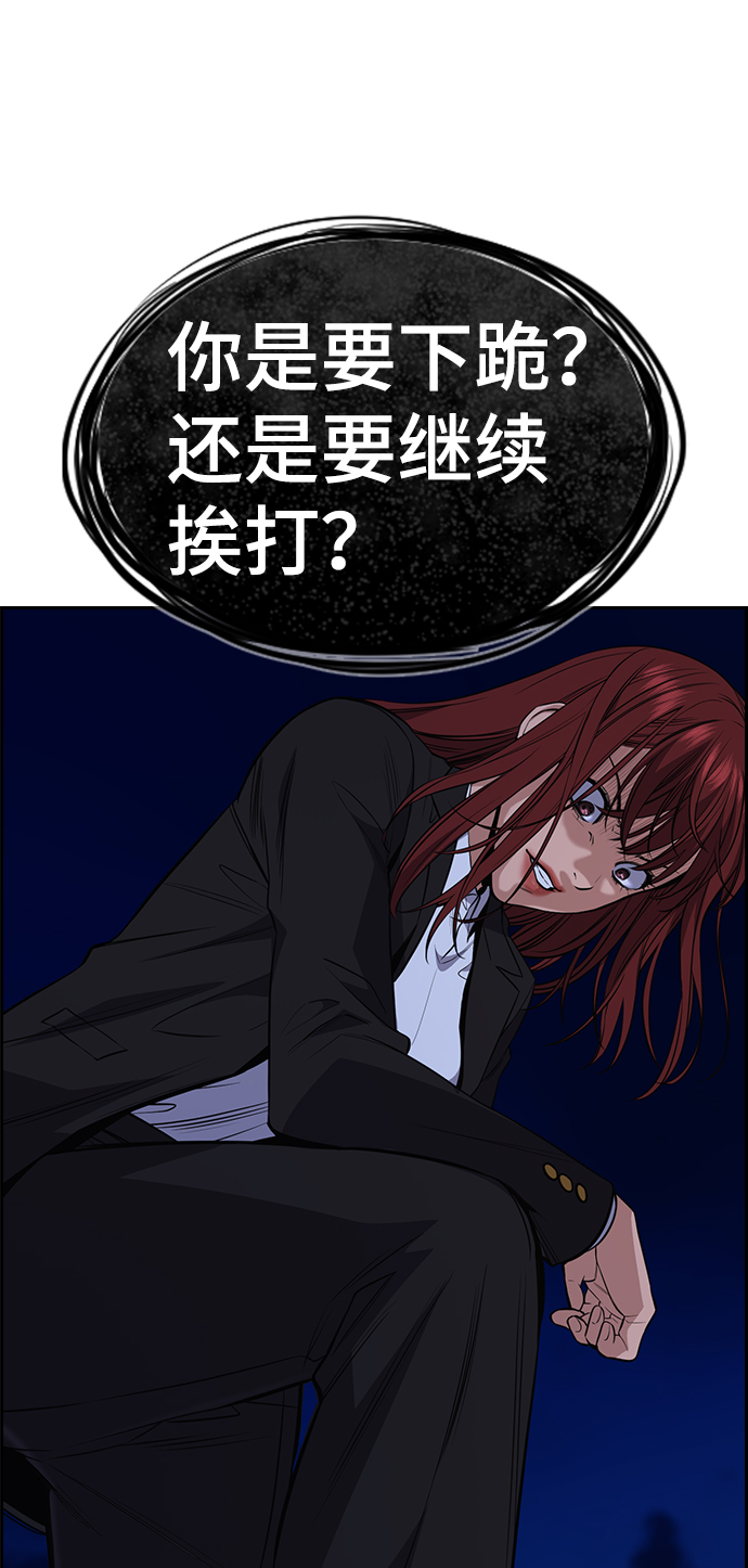 第58话86