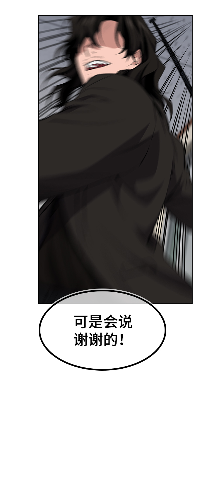 第1话138