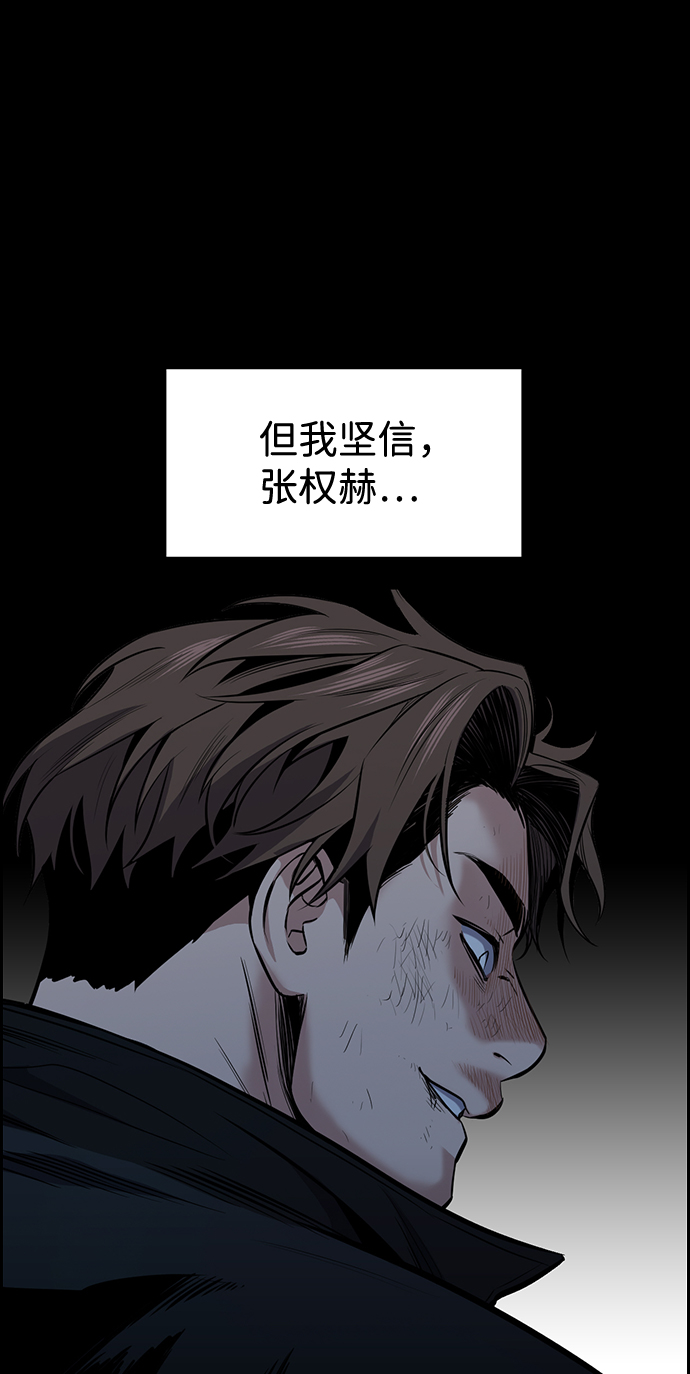 第11话32