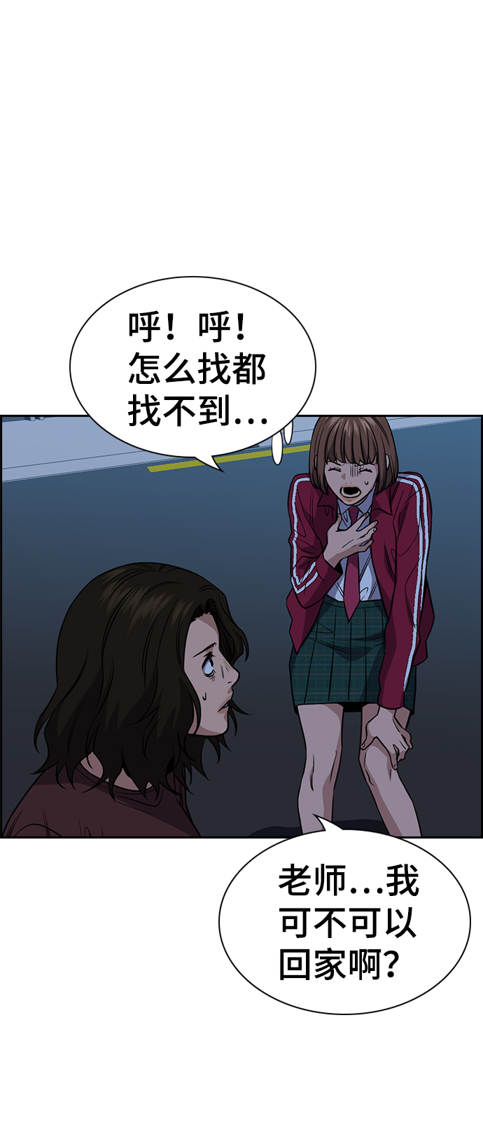 第21话36