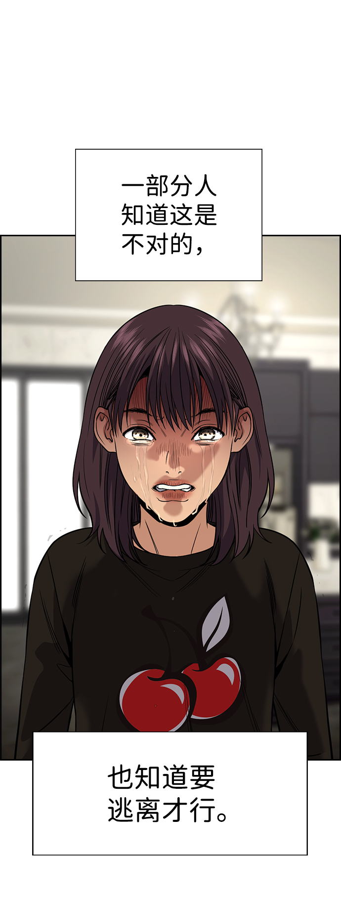 第103话73