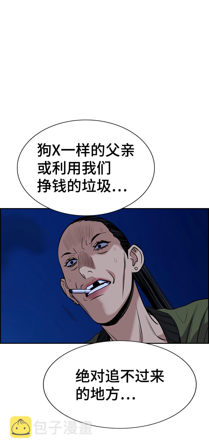 第69话83