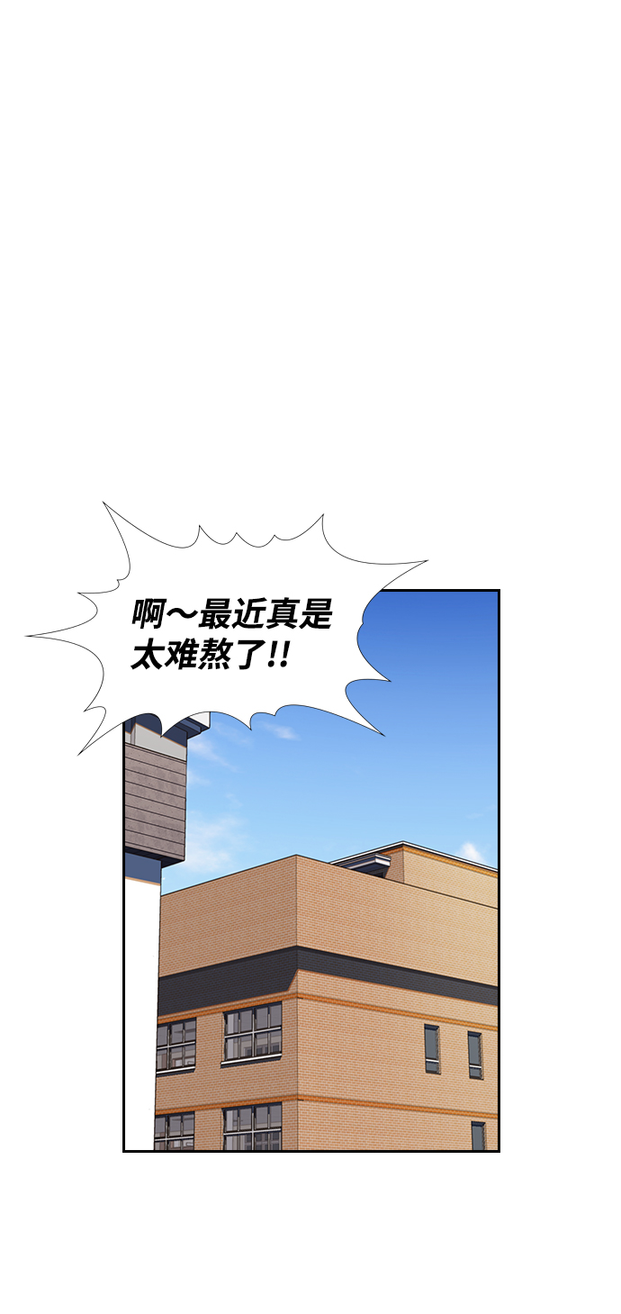 第3话77
