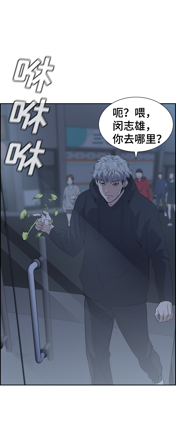第30话21