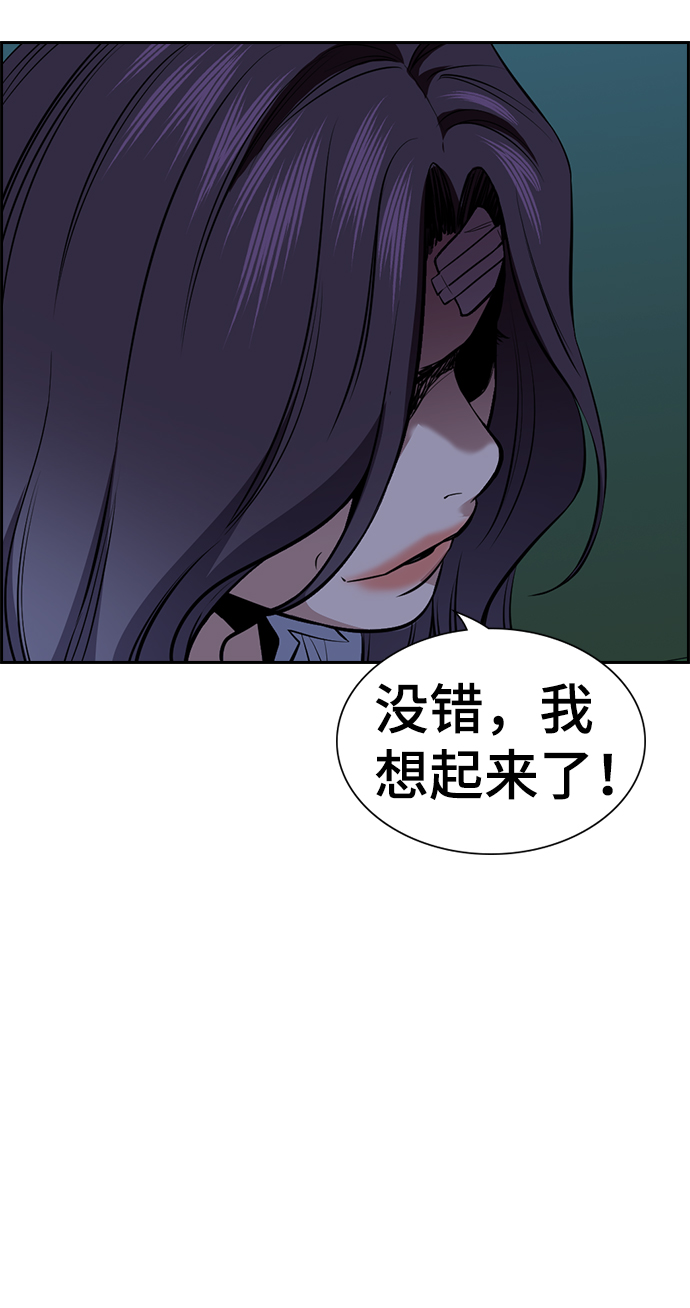 第20话87