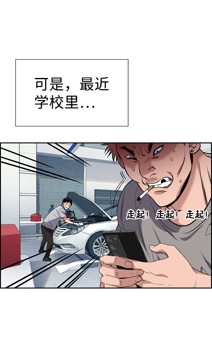 第91话20