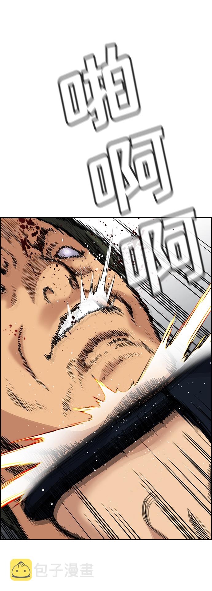 第71话67