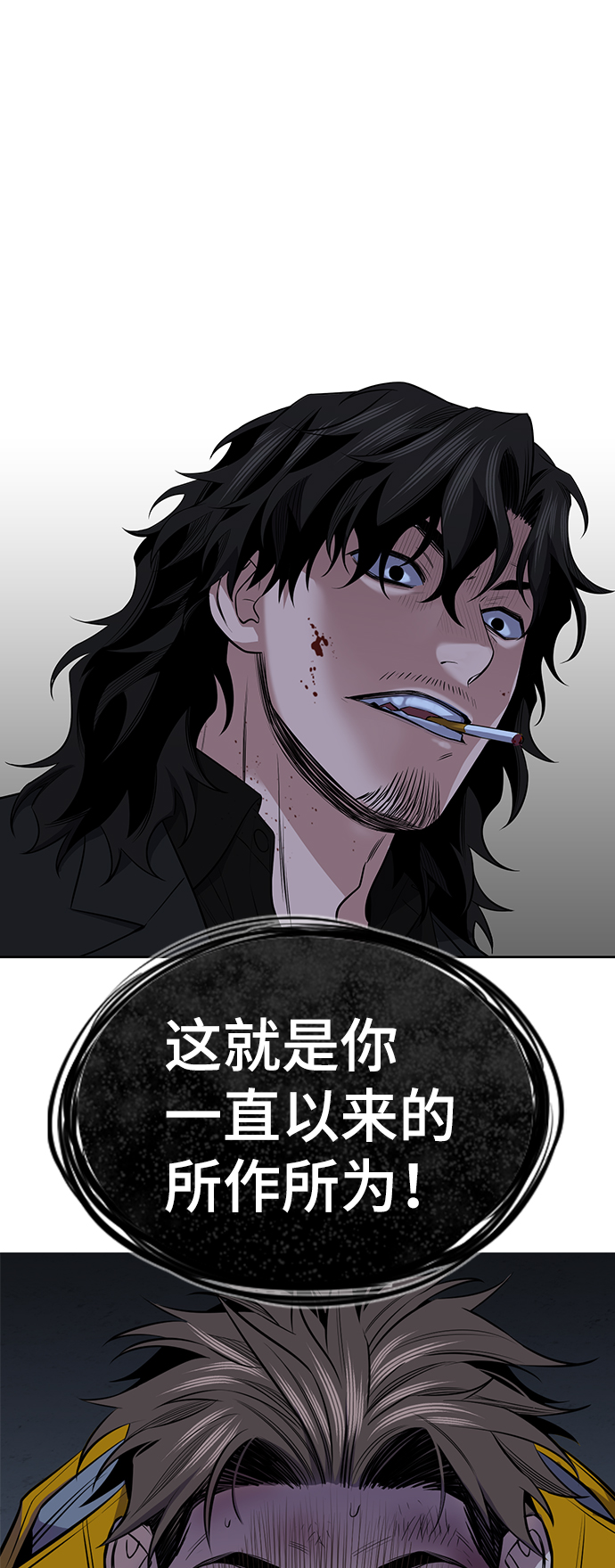第14话75