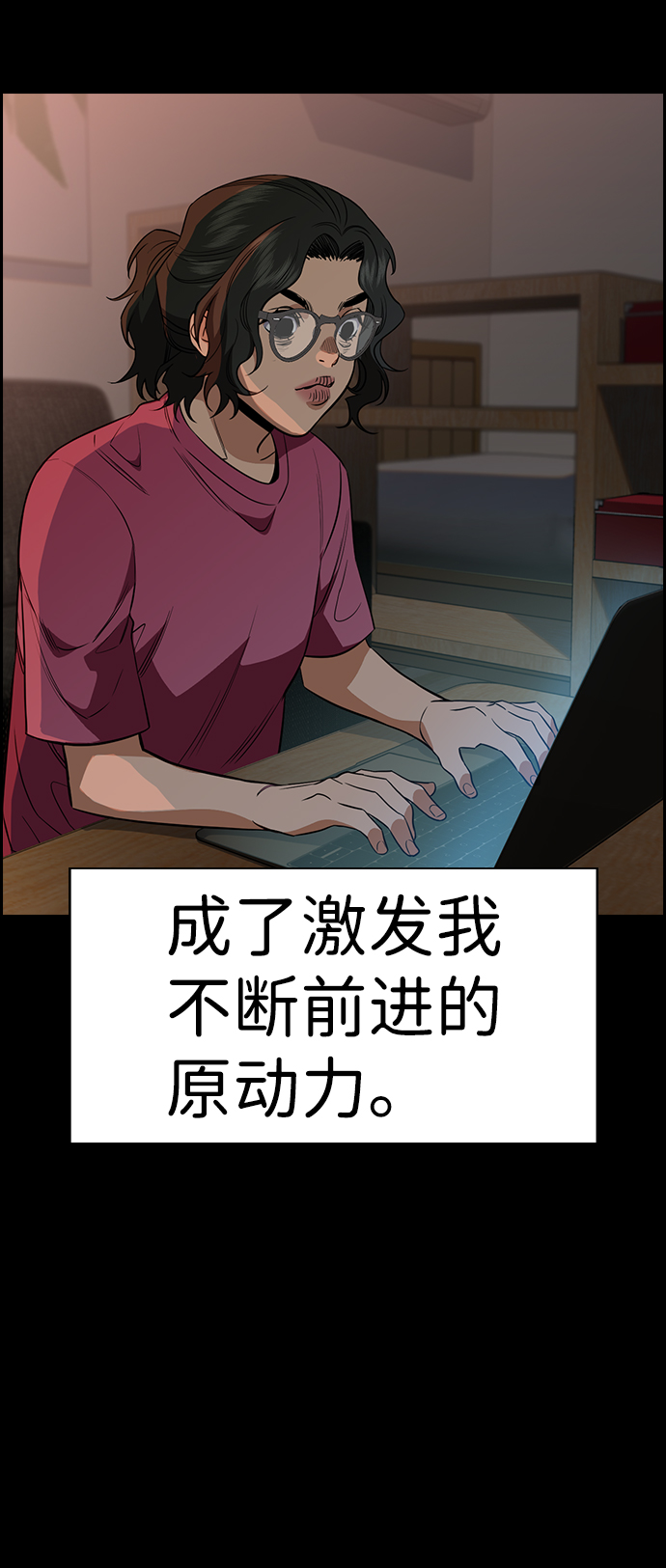 第45话17