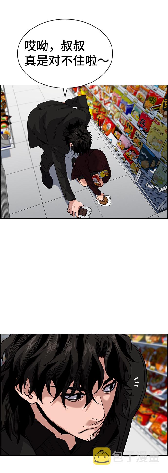 第46话68