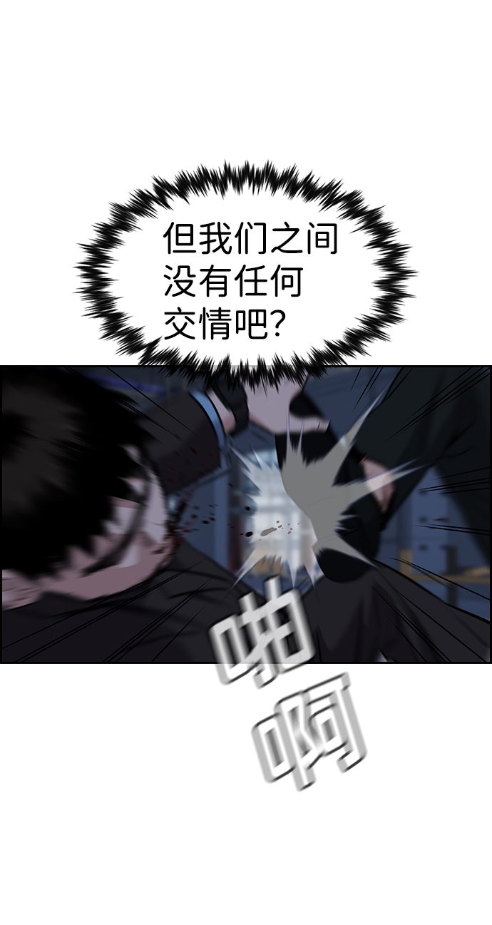第13话75