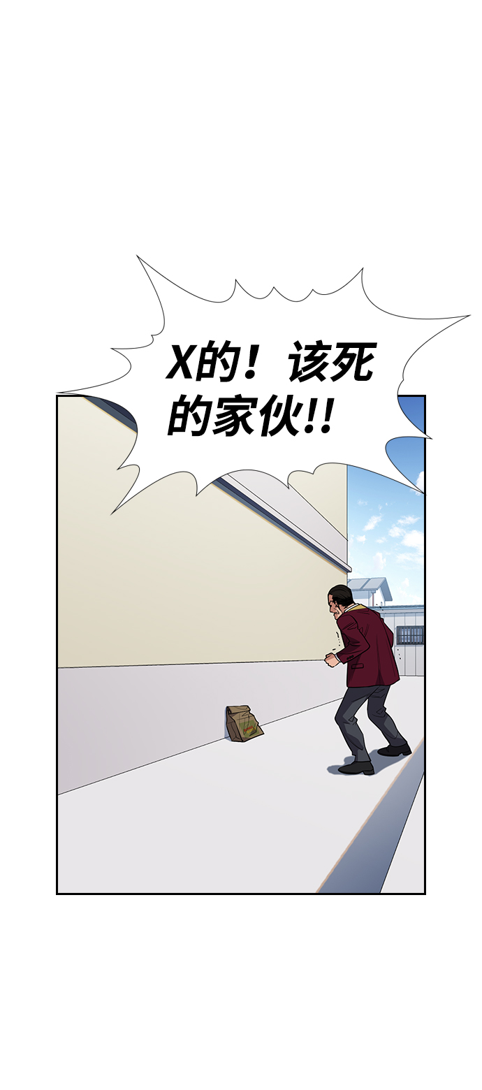 第26话6
