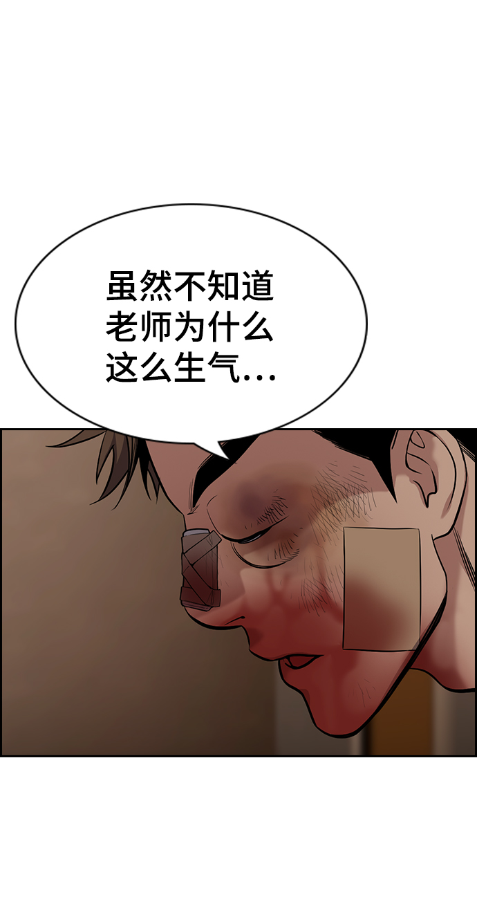 第100话63