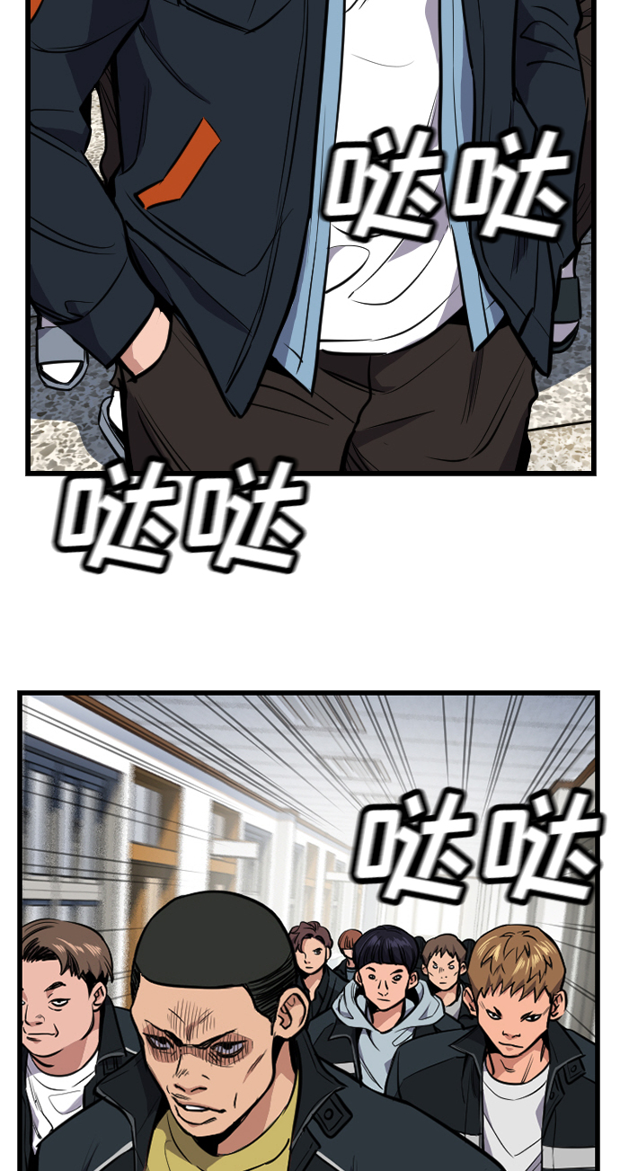 第7话74