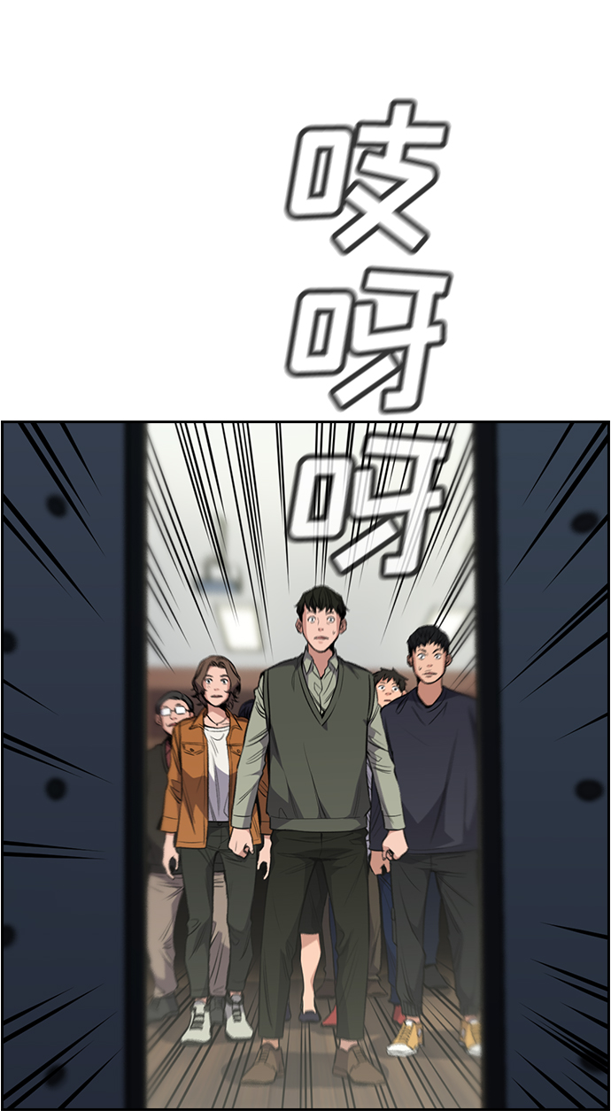 第3话38