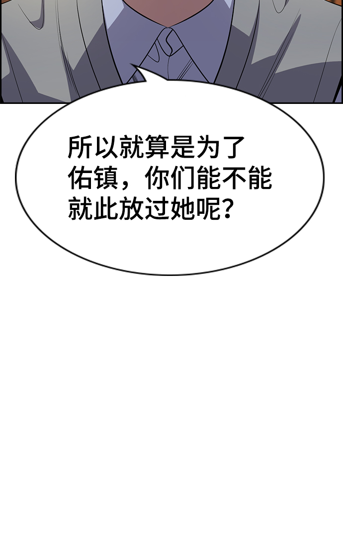 第86话42