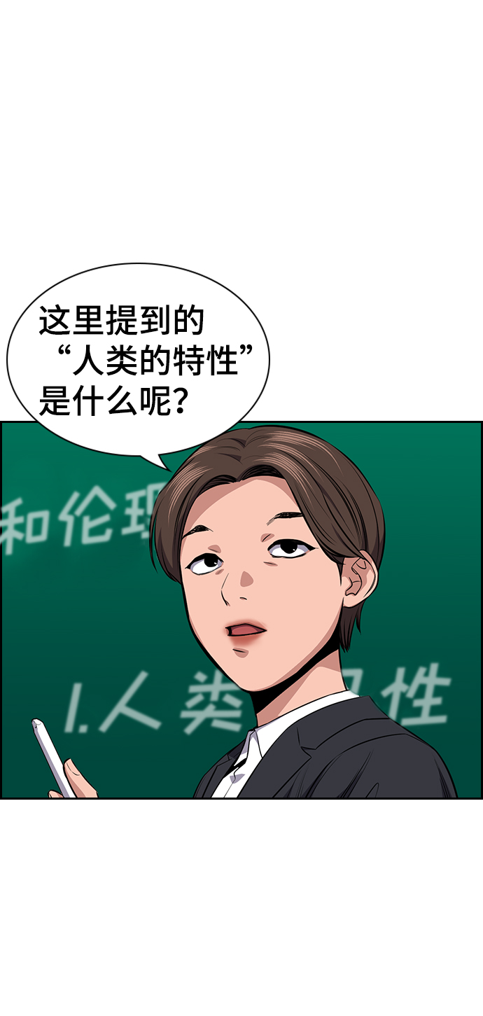 第18话43