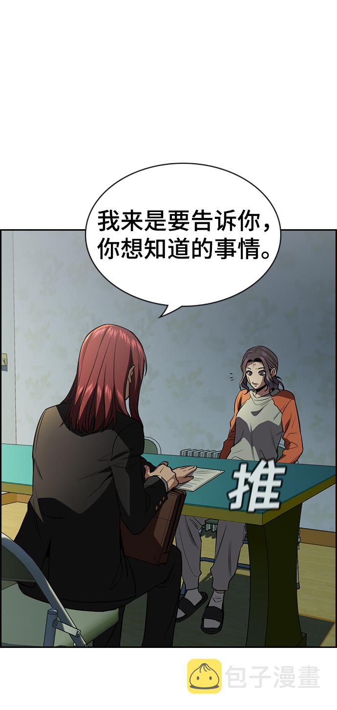第21话82